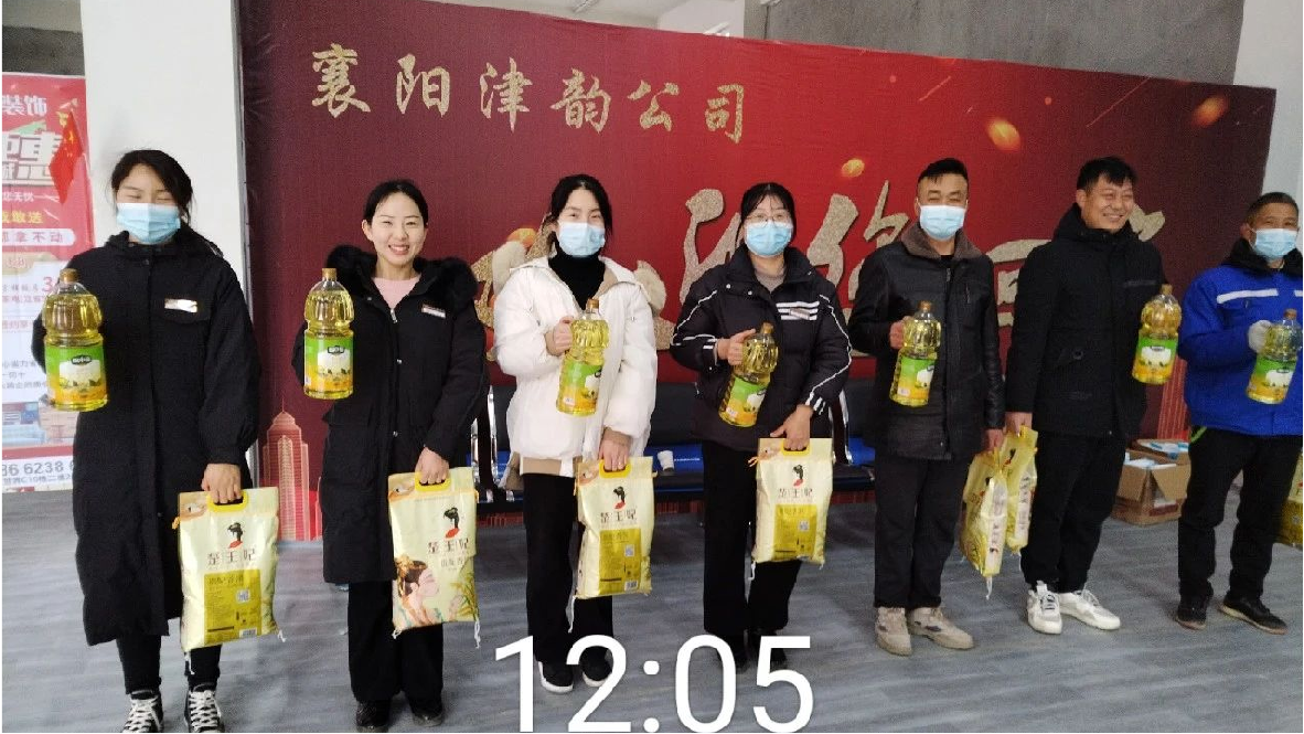 津韻物業(yè) 津韻物業(yè)