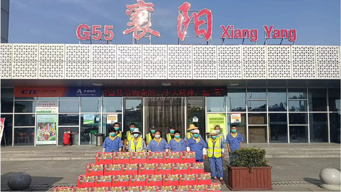 襄北服務(wù)區(qū) 襄北服務(wù)區(qū)