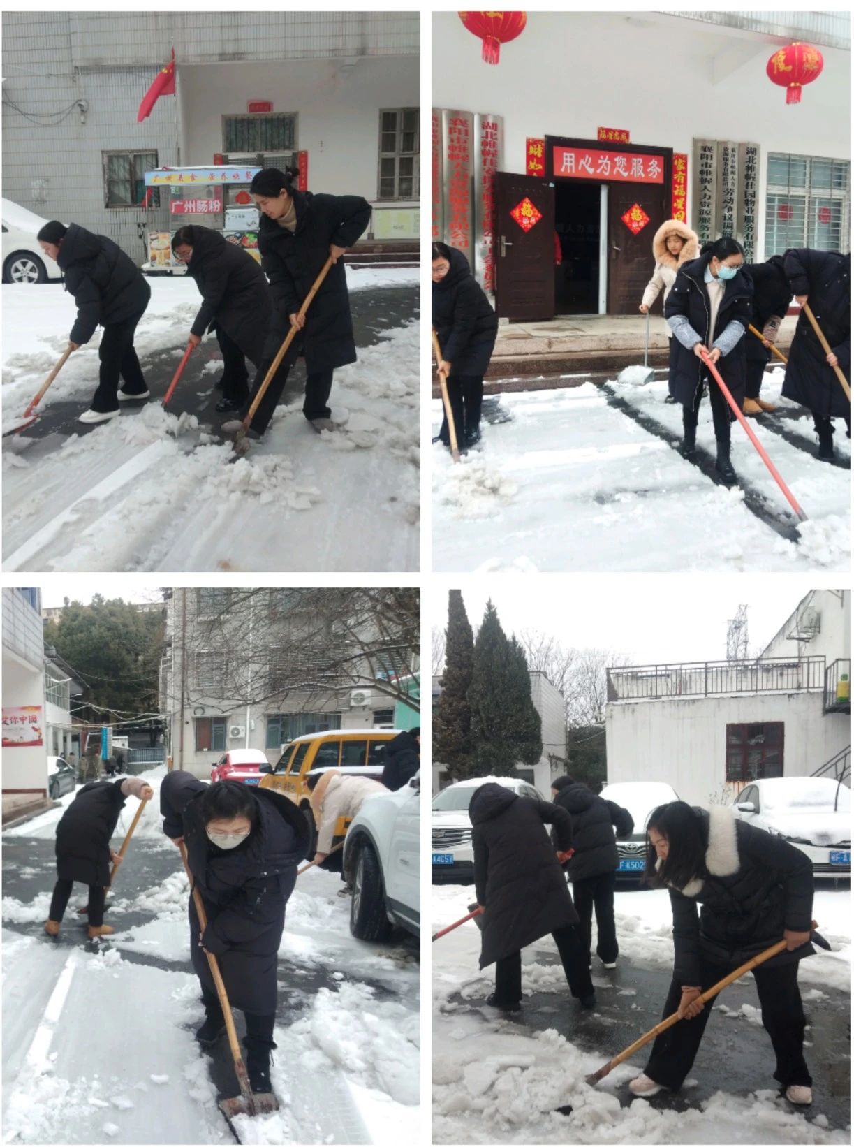 微信圖片_20240301092406 微信圖片_20240301092406